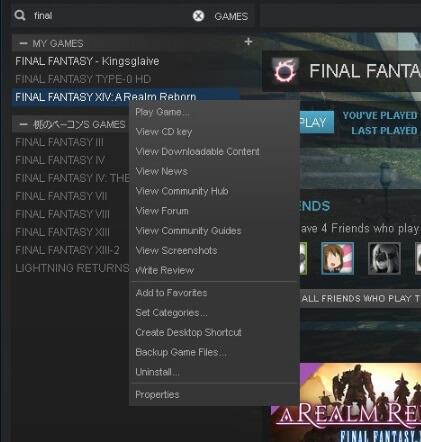 Fixat: FFXIV "Anslutning till servern förlorades"