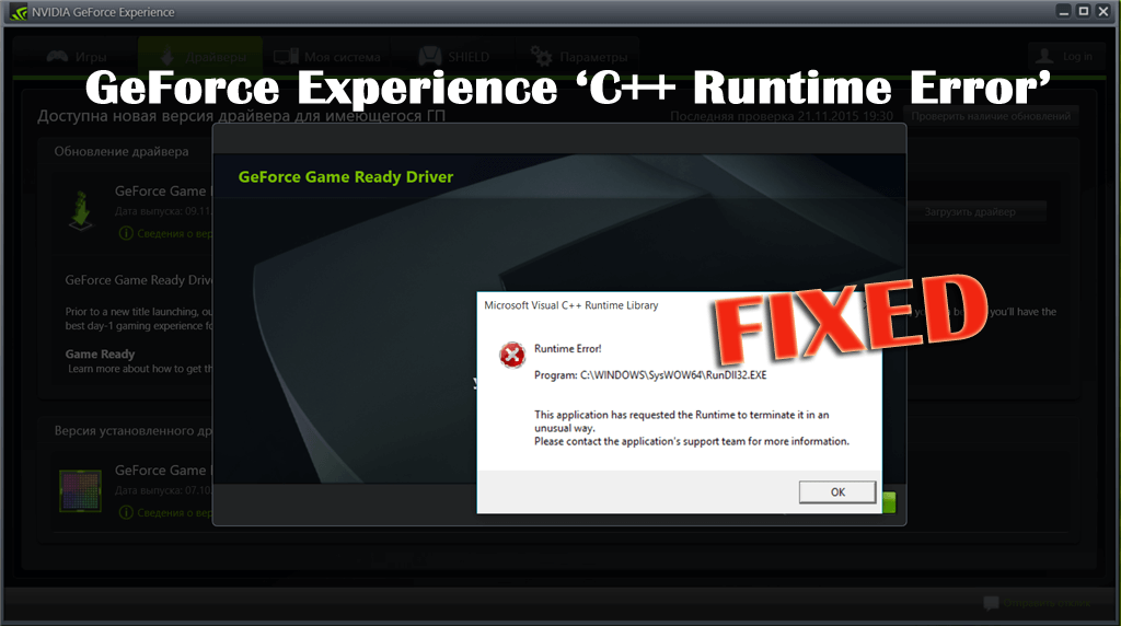 GeForce Experience 'C++ Runtime Error' [OPRAVENÉ]