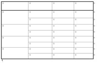 Taulukon piirtäminen riviltä Word 2007:ssä