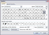 Kaip įterpti specialius simbolius arba simbolius programoje „Word 2007“.